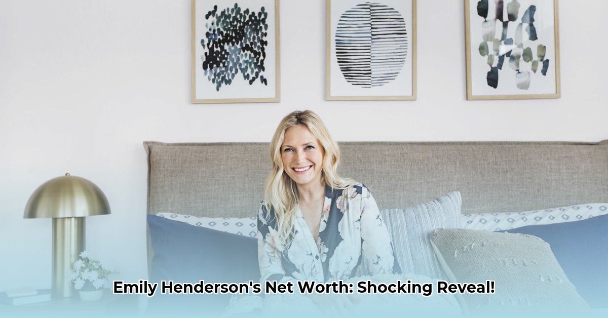 emily-henderson-net-worth